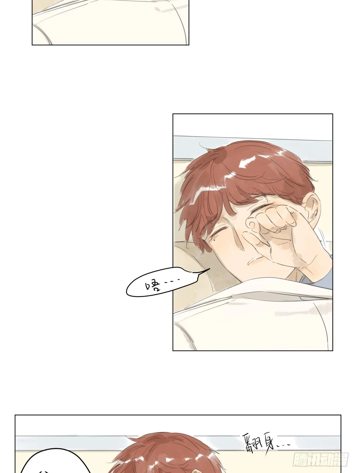 7 第25页