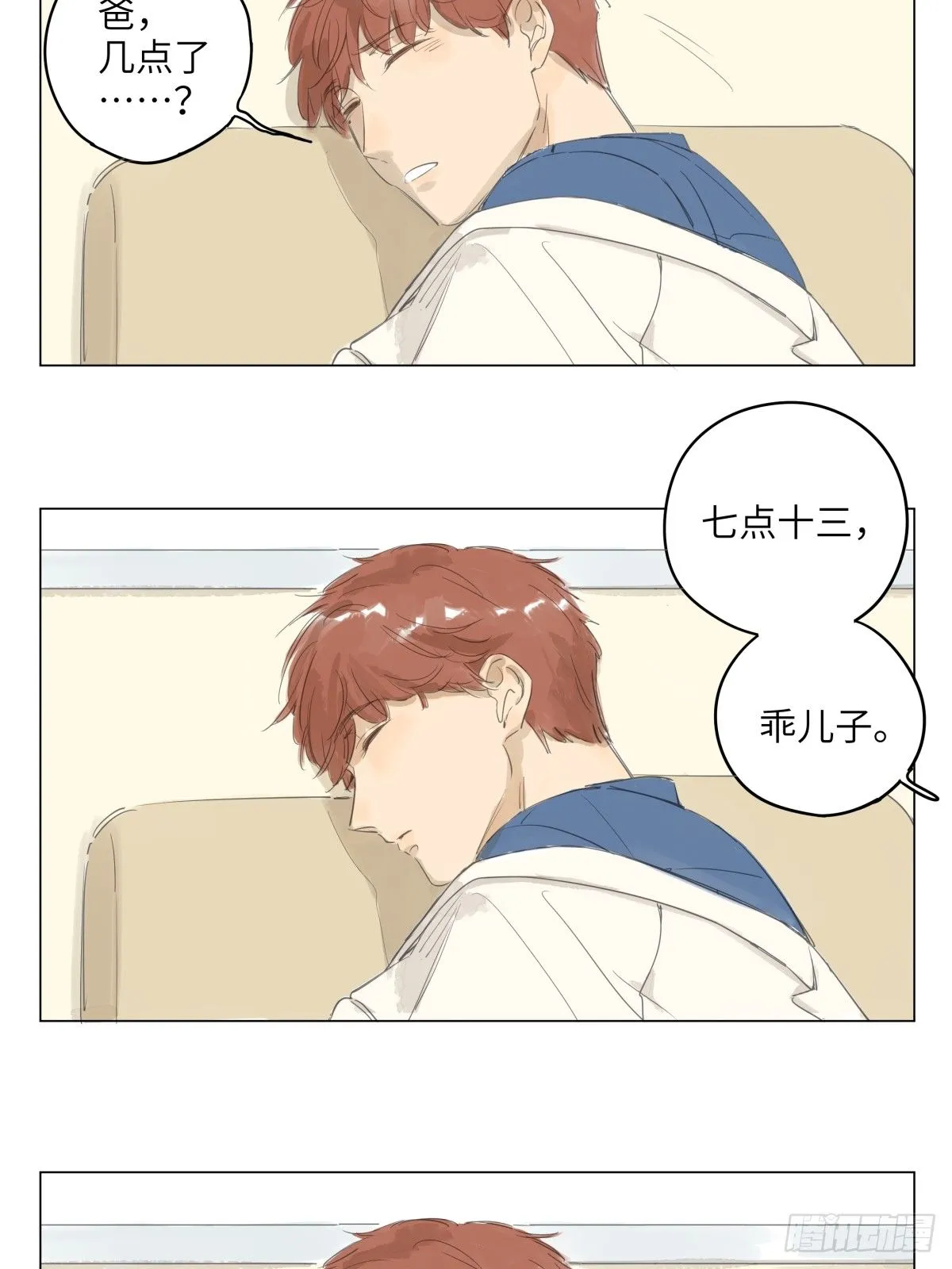 7 第26页