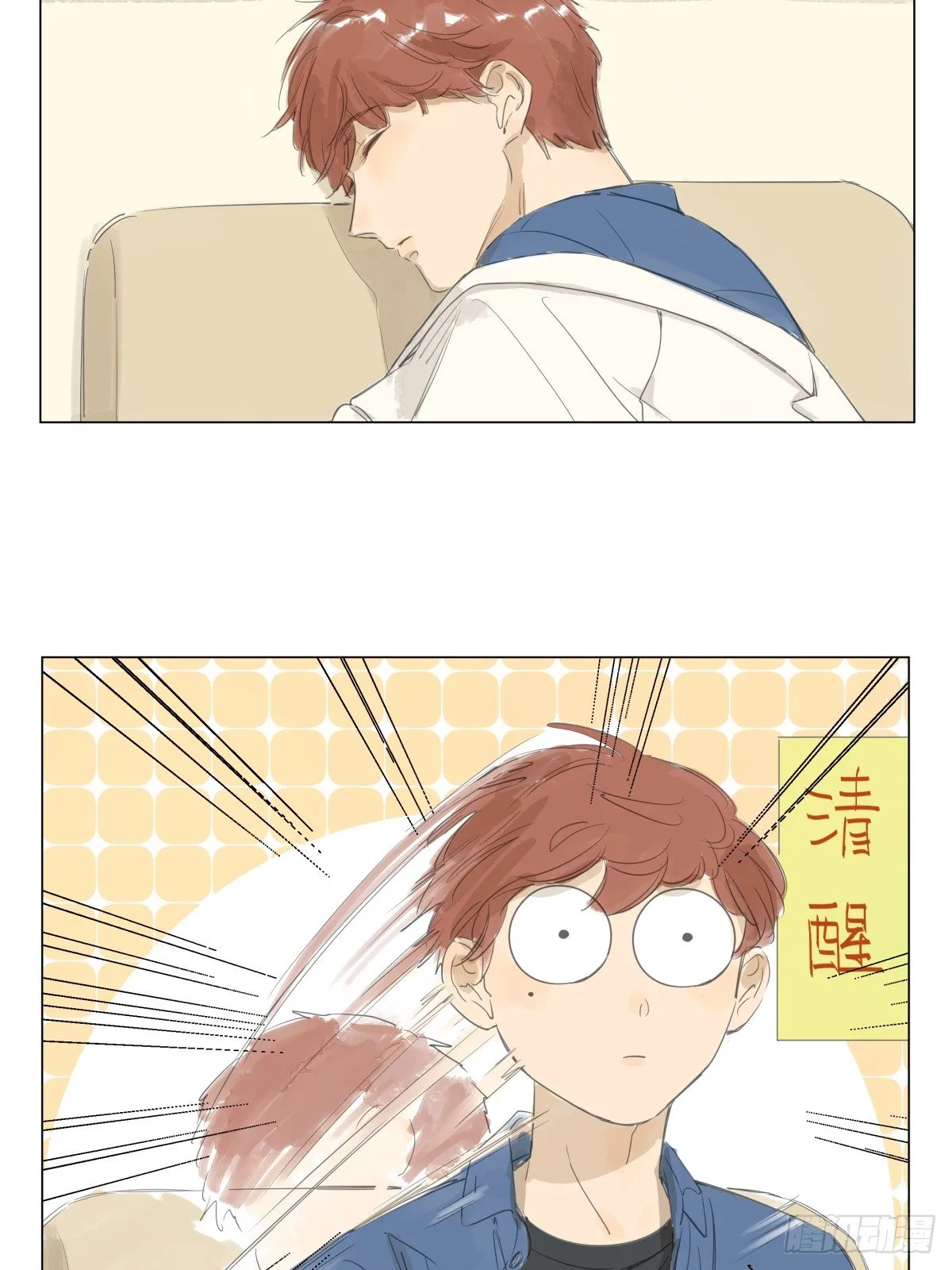 7 第27页