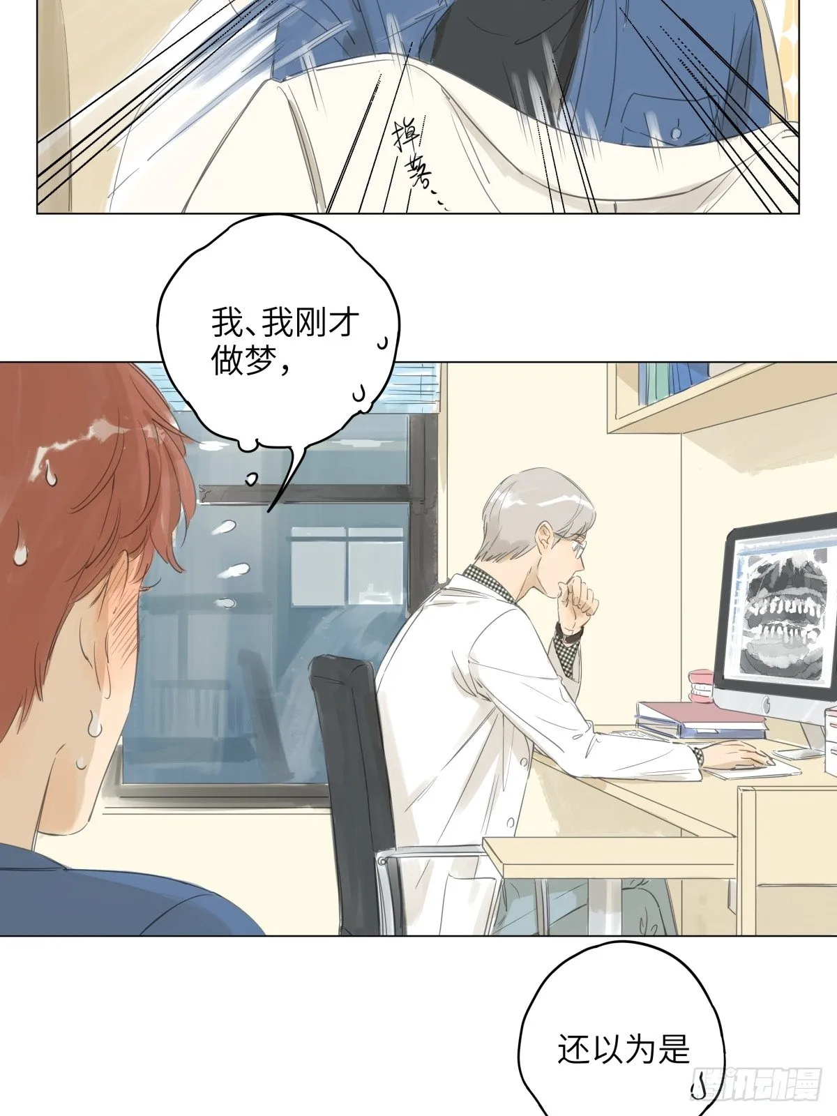 7 第28页