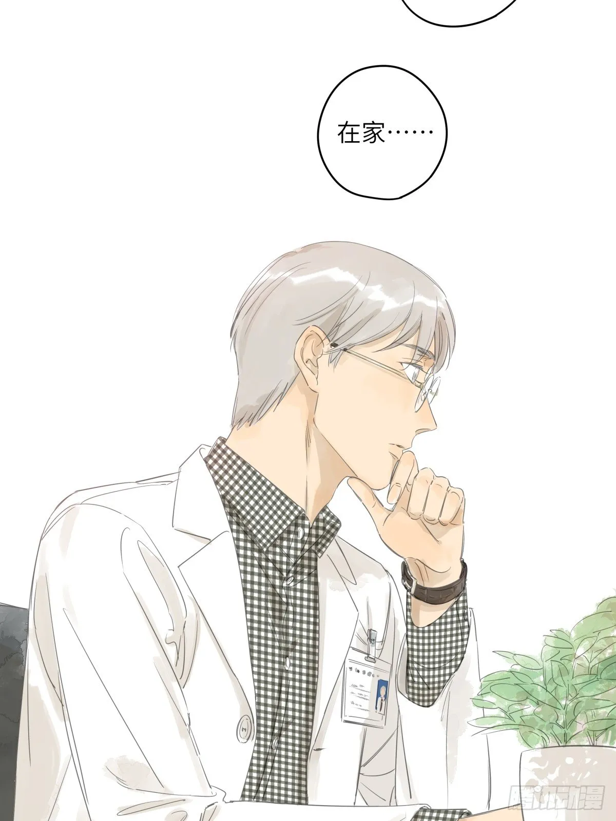 7 第29页