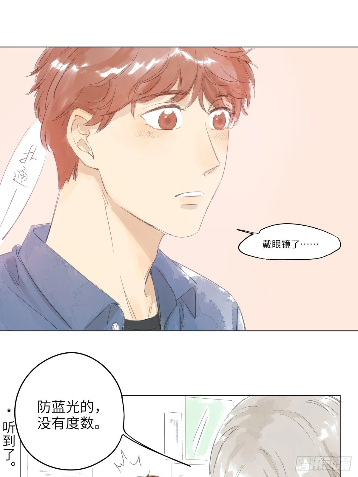 7 第31页