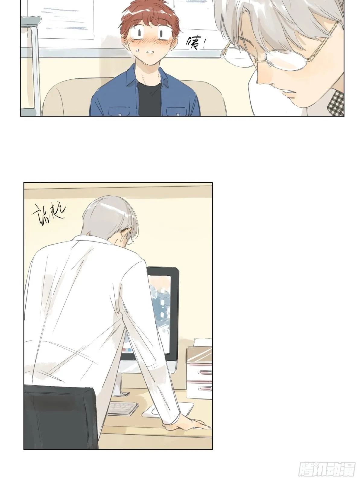 7 第32页