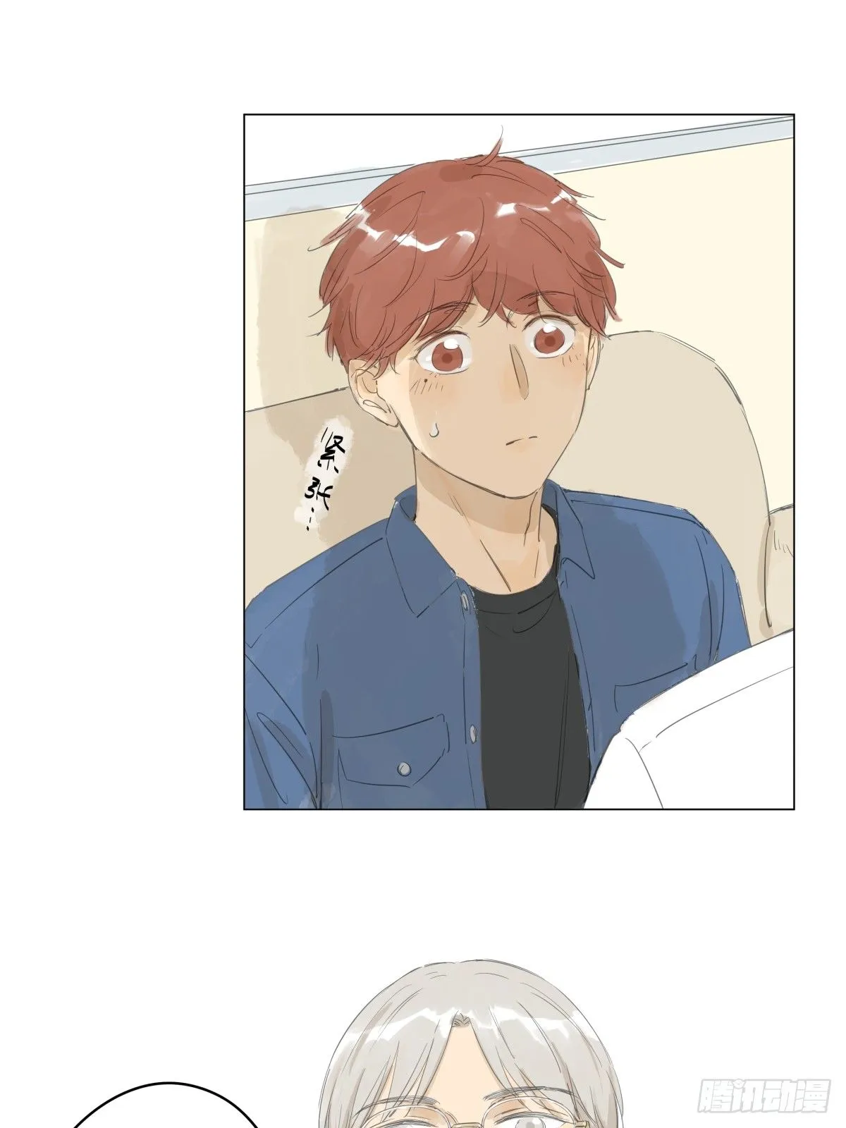 7 第33页