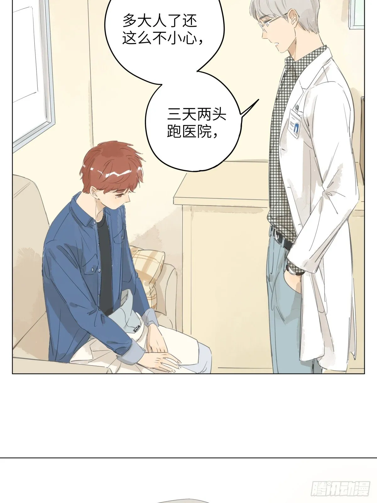 7 第36页