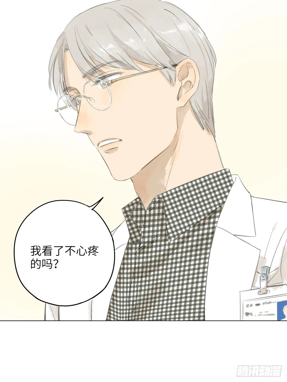 7 第37页