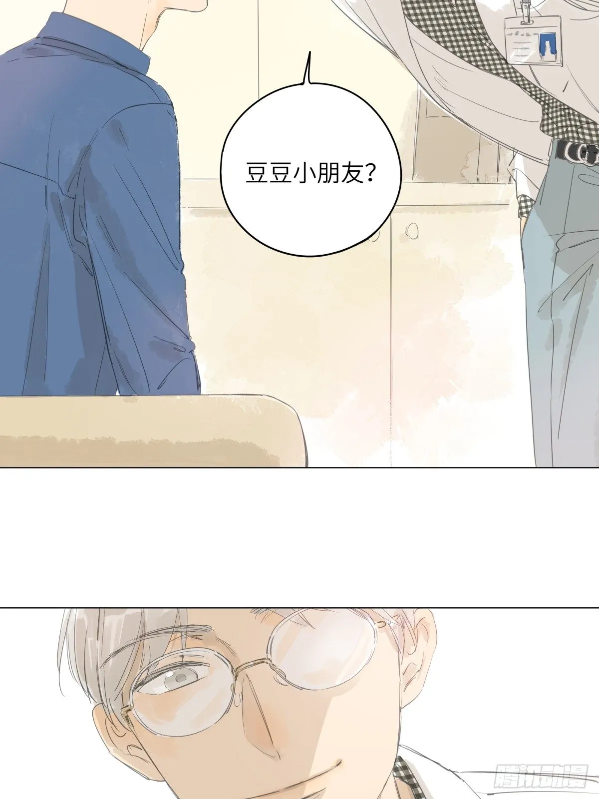 7 第42页
