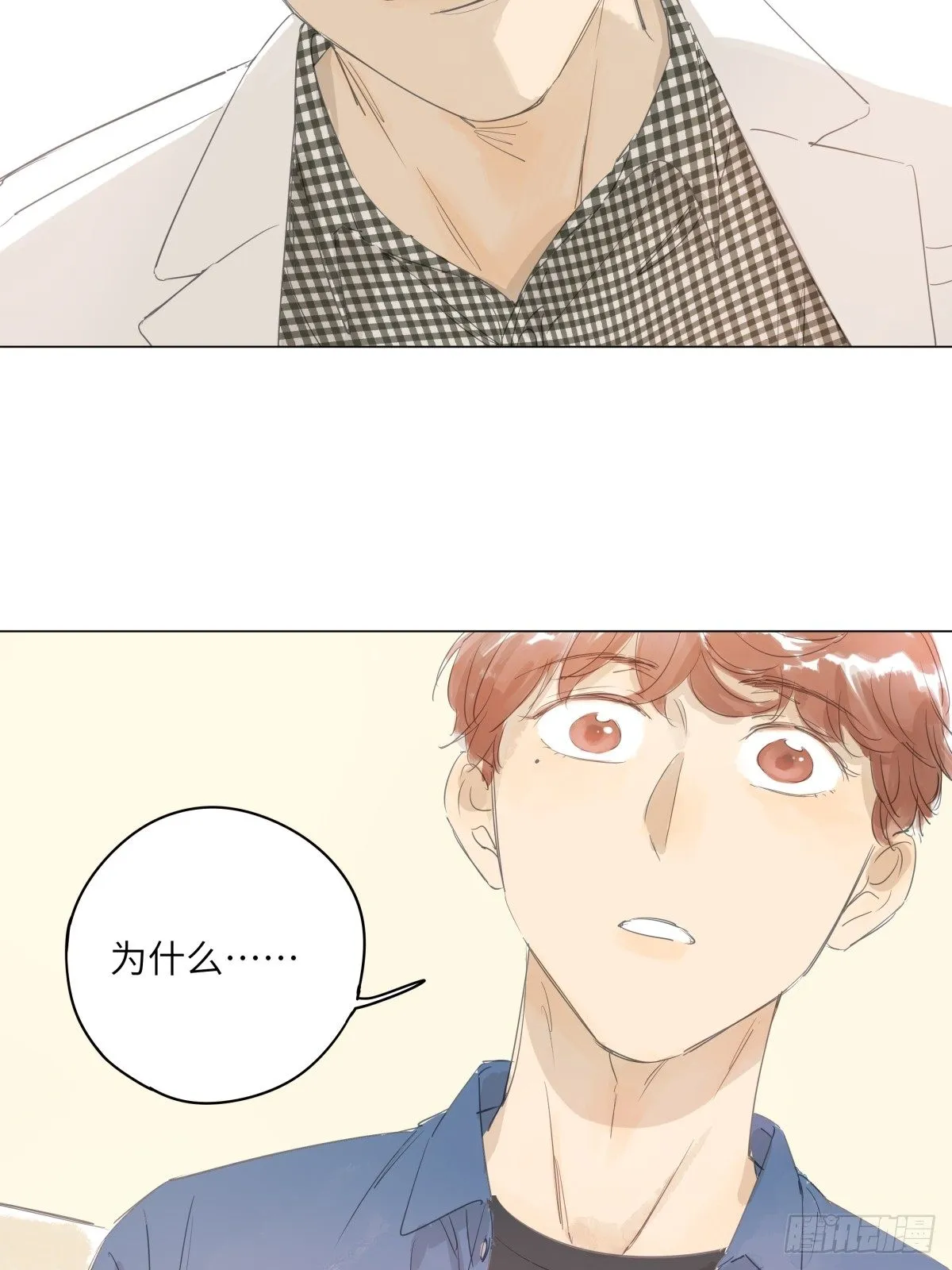 7 第43页