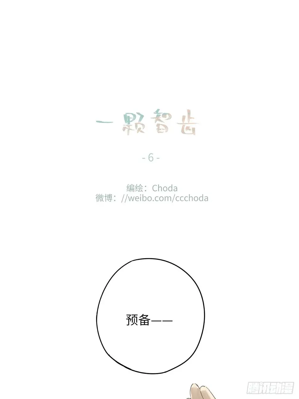 6 第1页