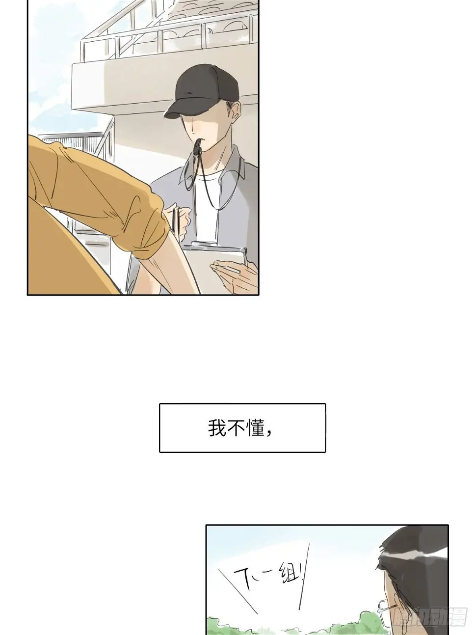 6 第7页