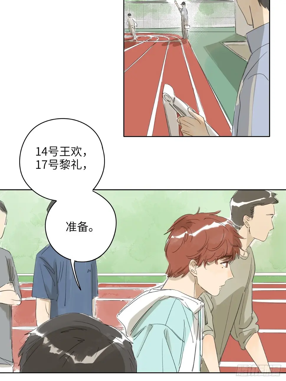6 第8页