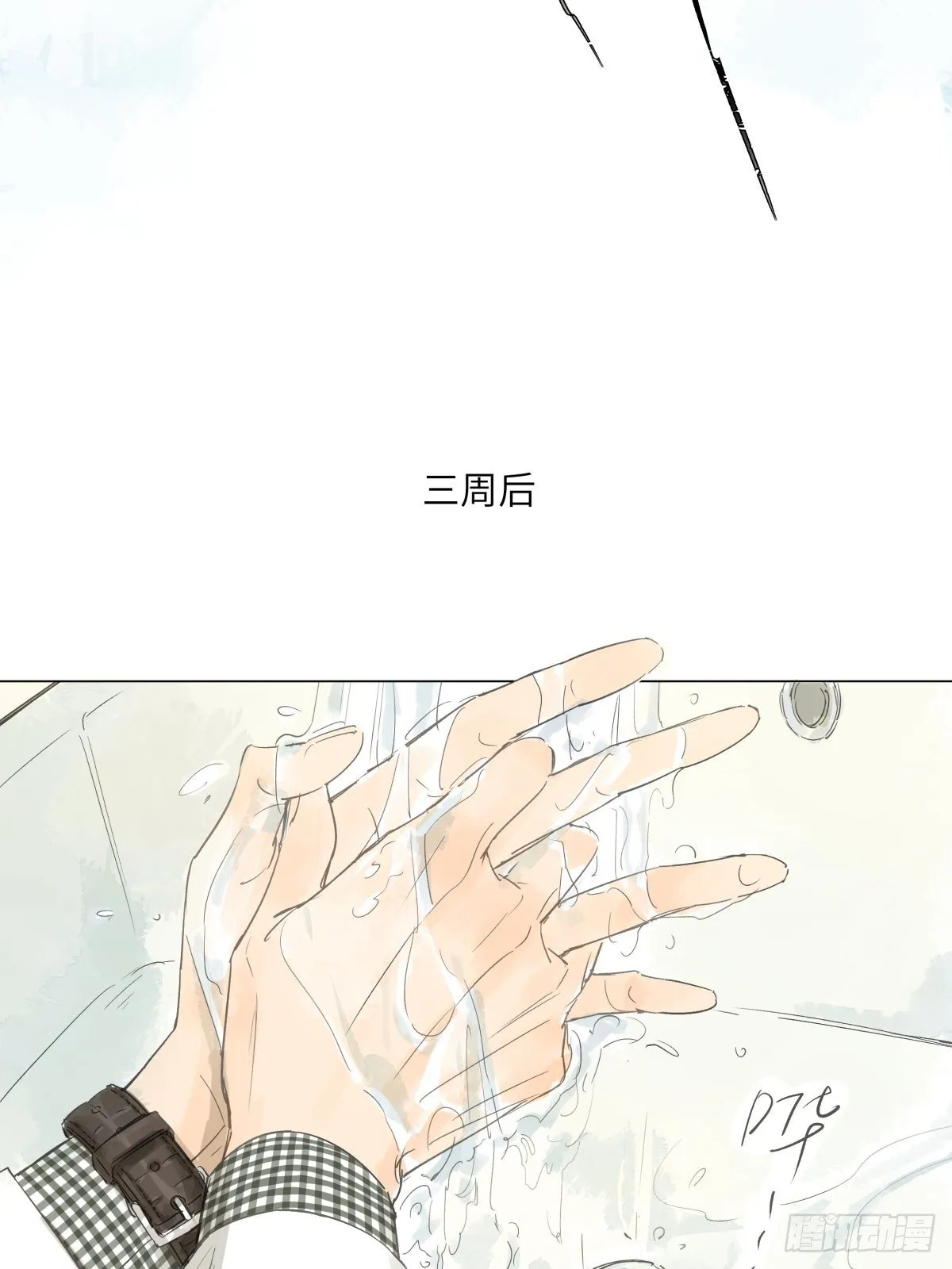 6 第15页