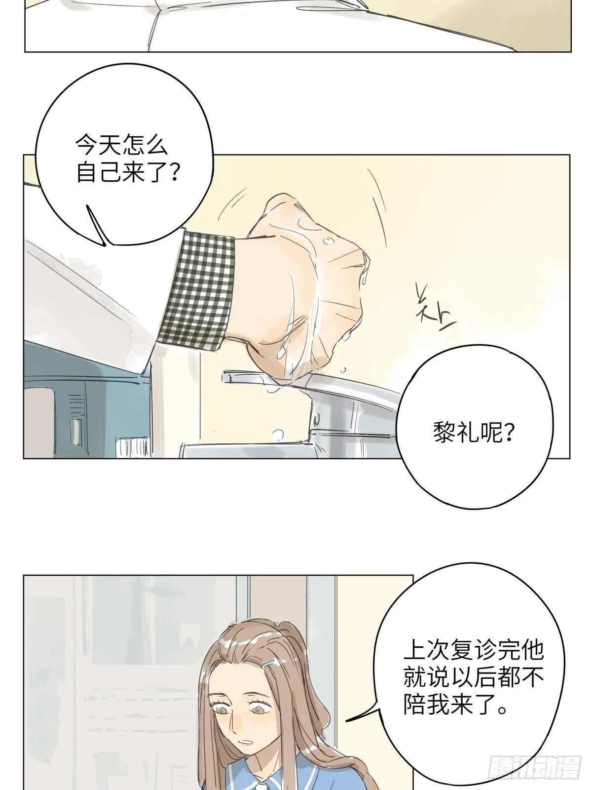 6 第19页