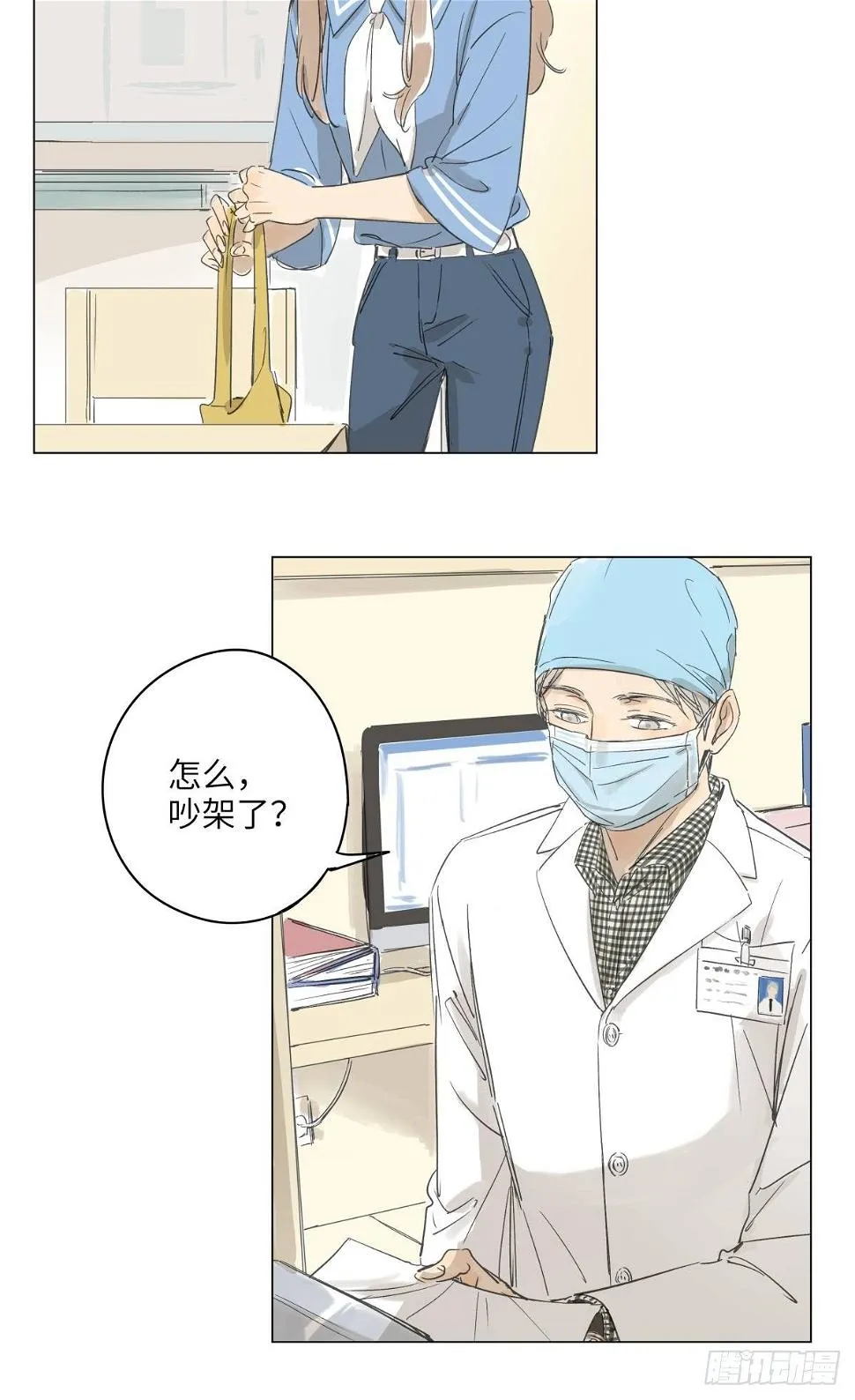 6 第20页