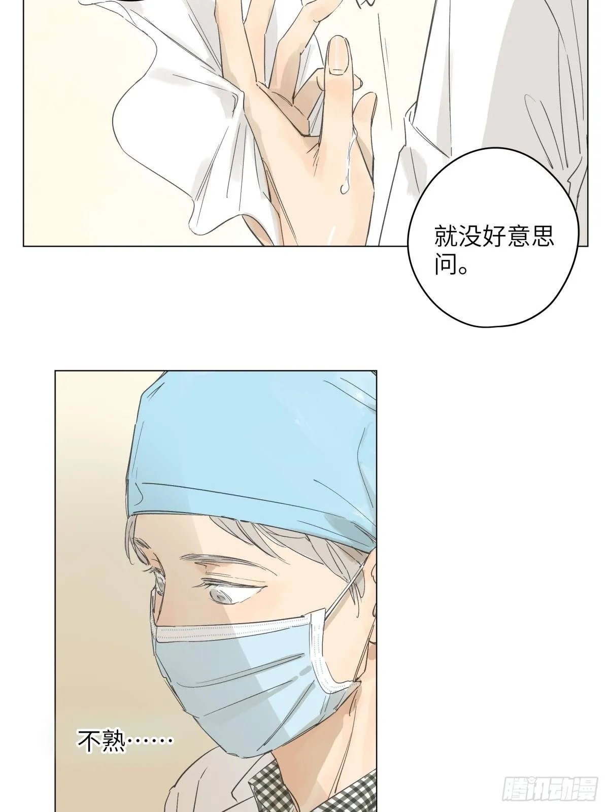 6 第23页