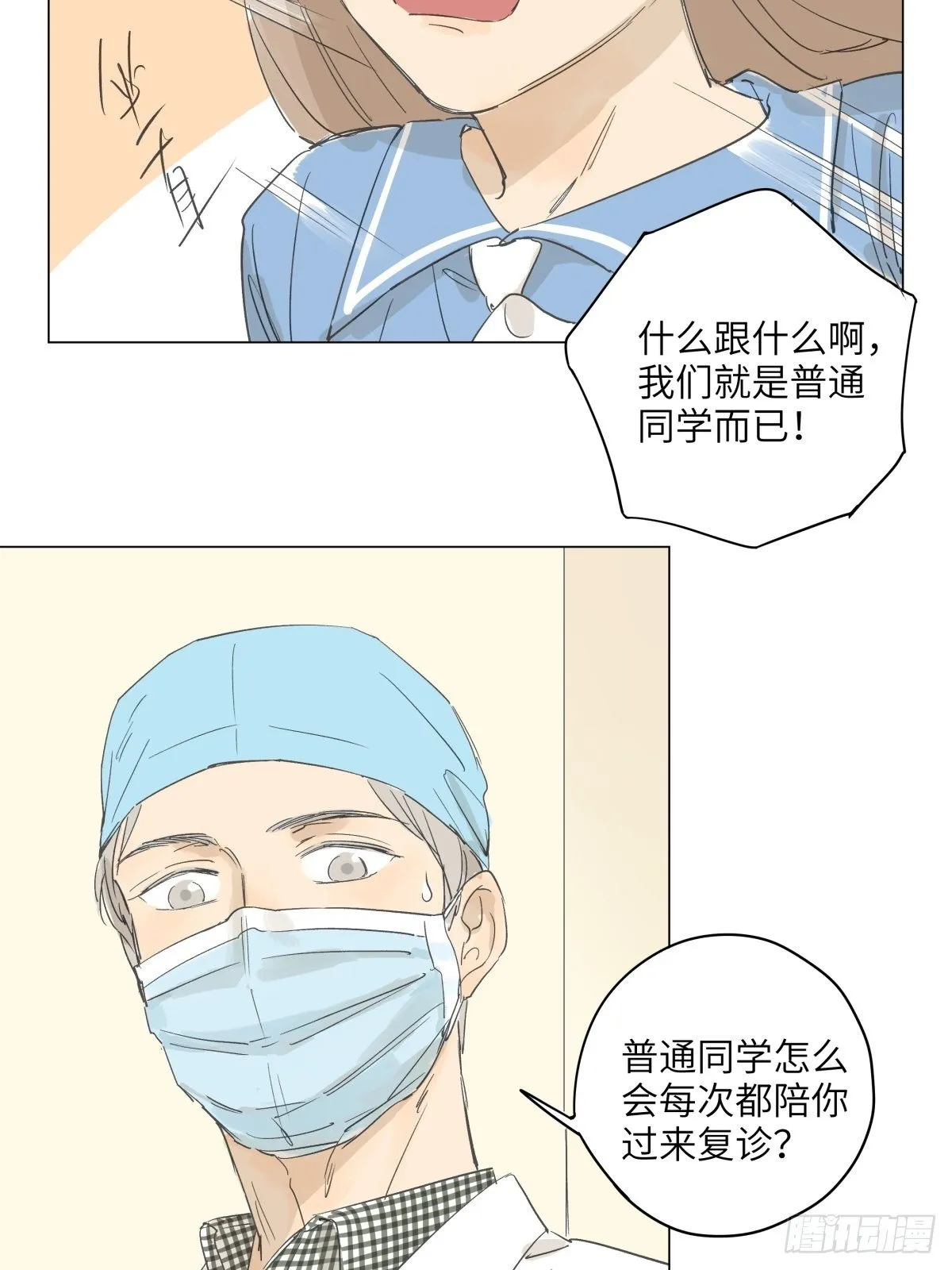 6 第27页