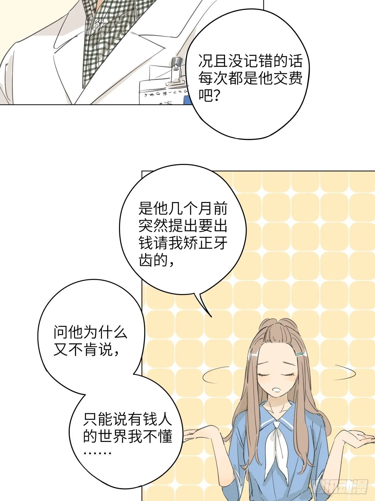 6 第28页