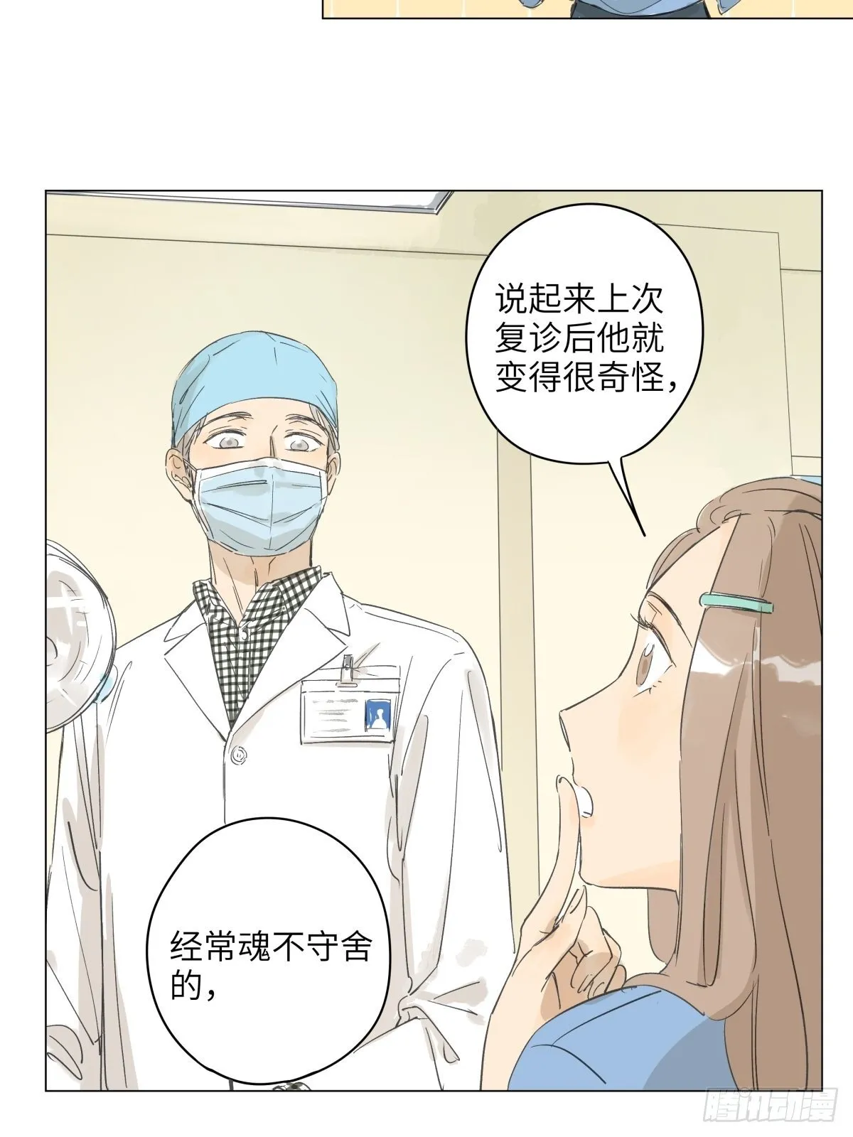 6 第29页