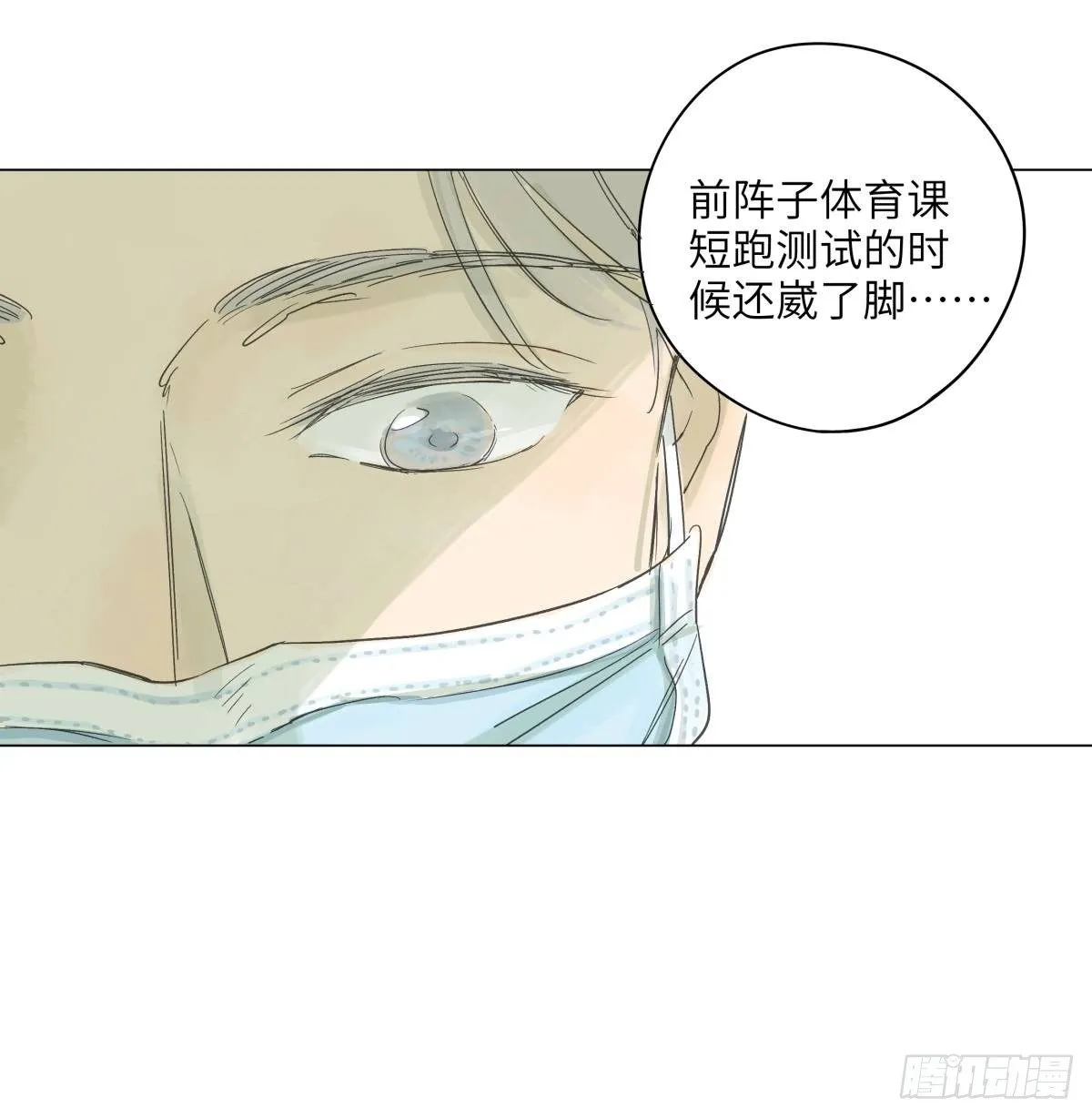 6 第30页