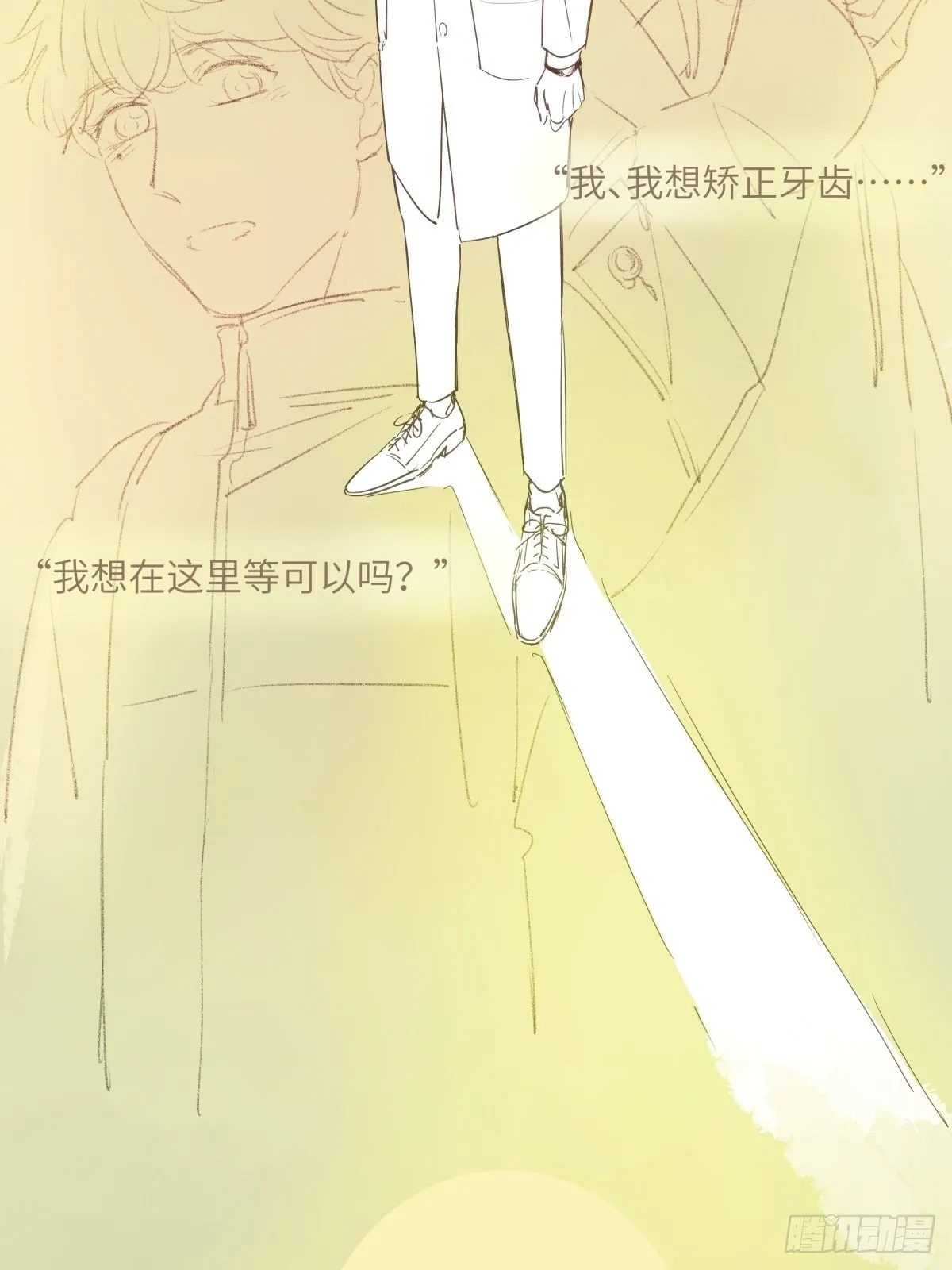 6 第32页