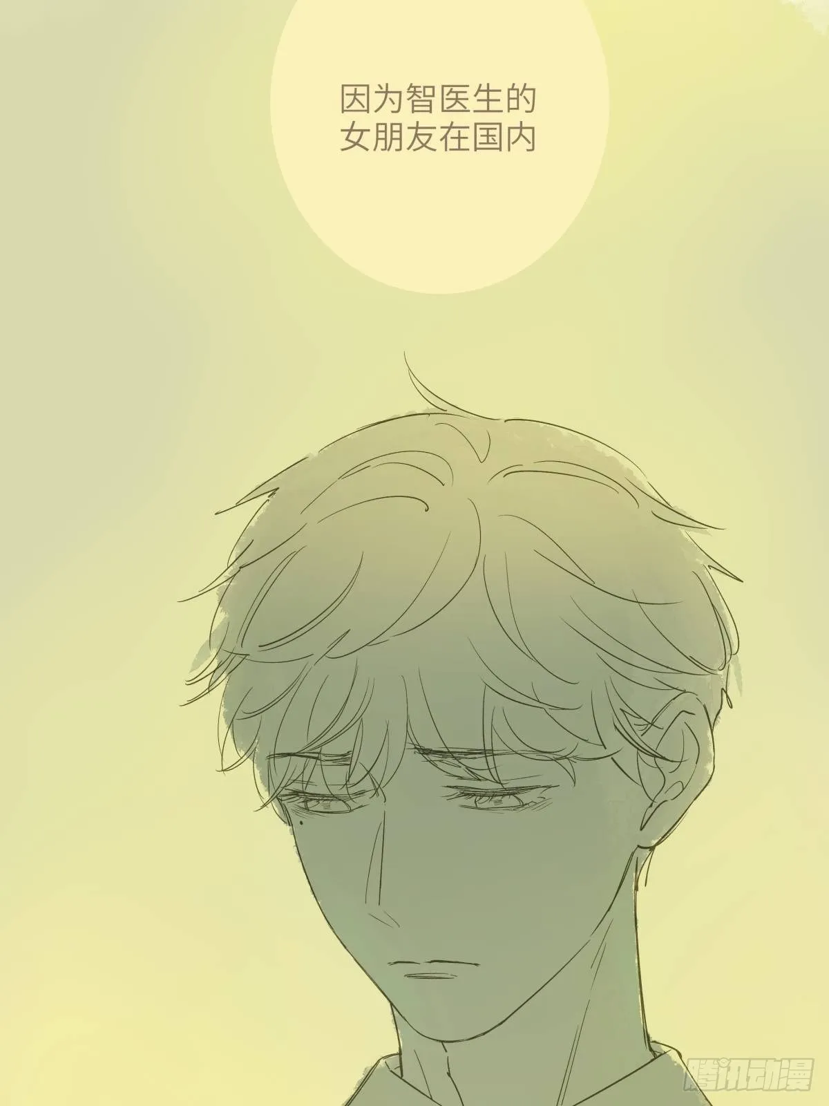 6 第33页