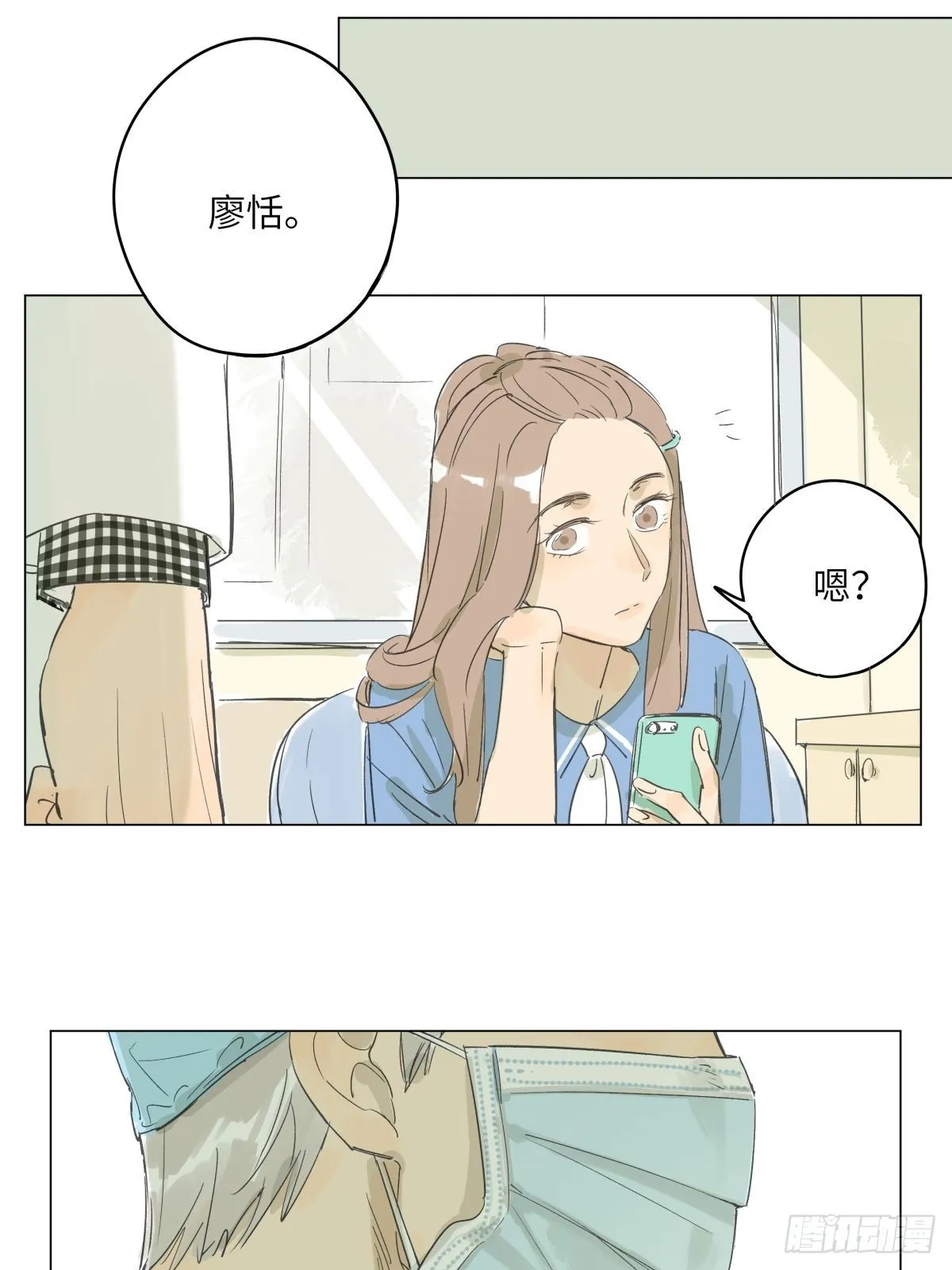 6 第36页