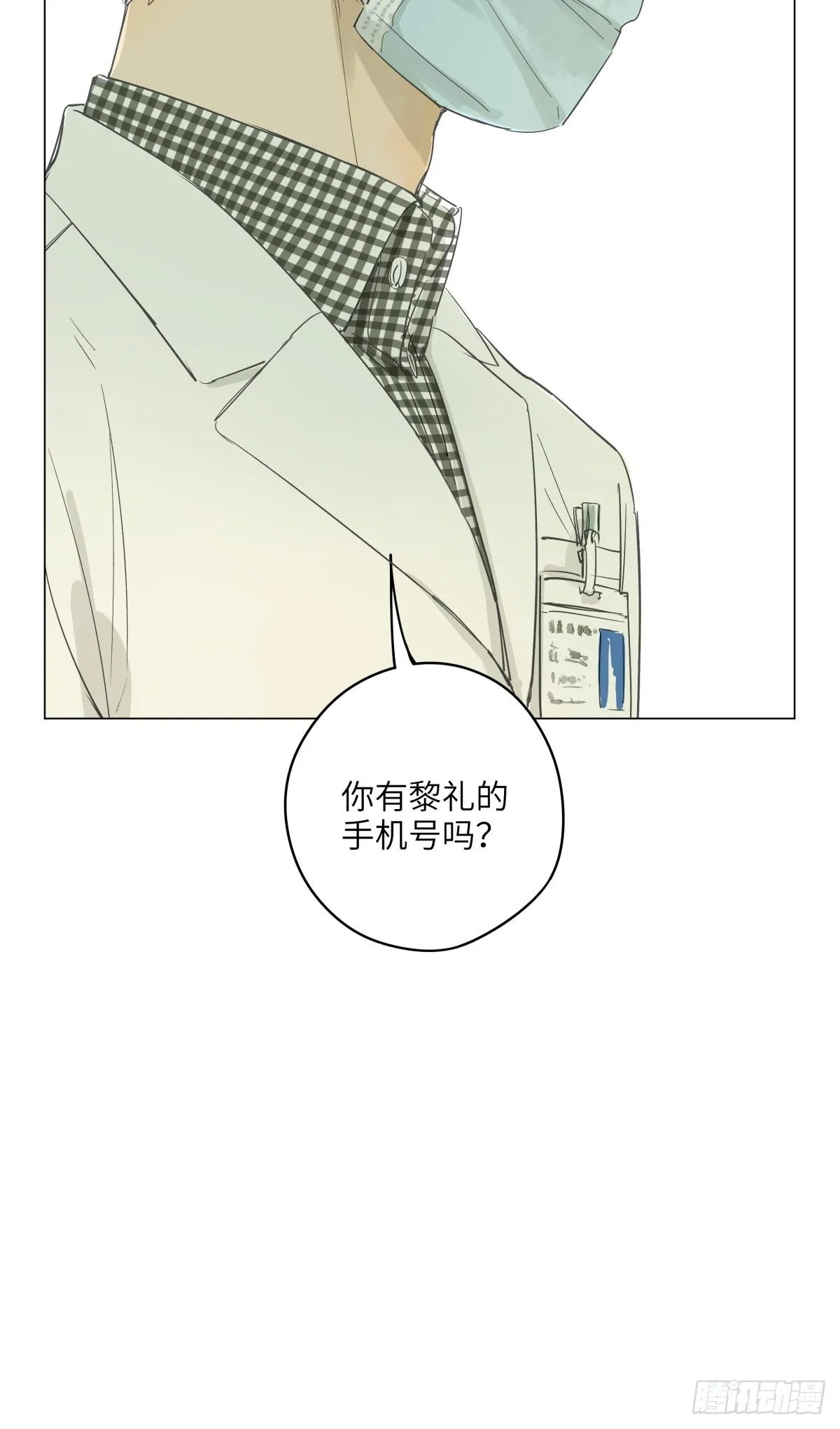 6 第37页