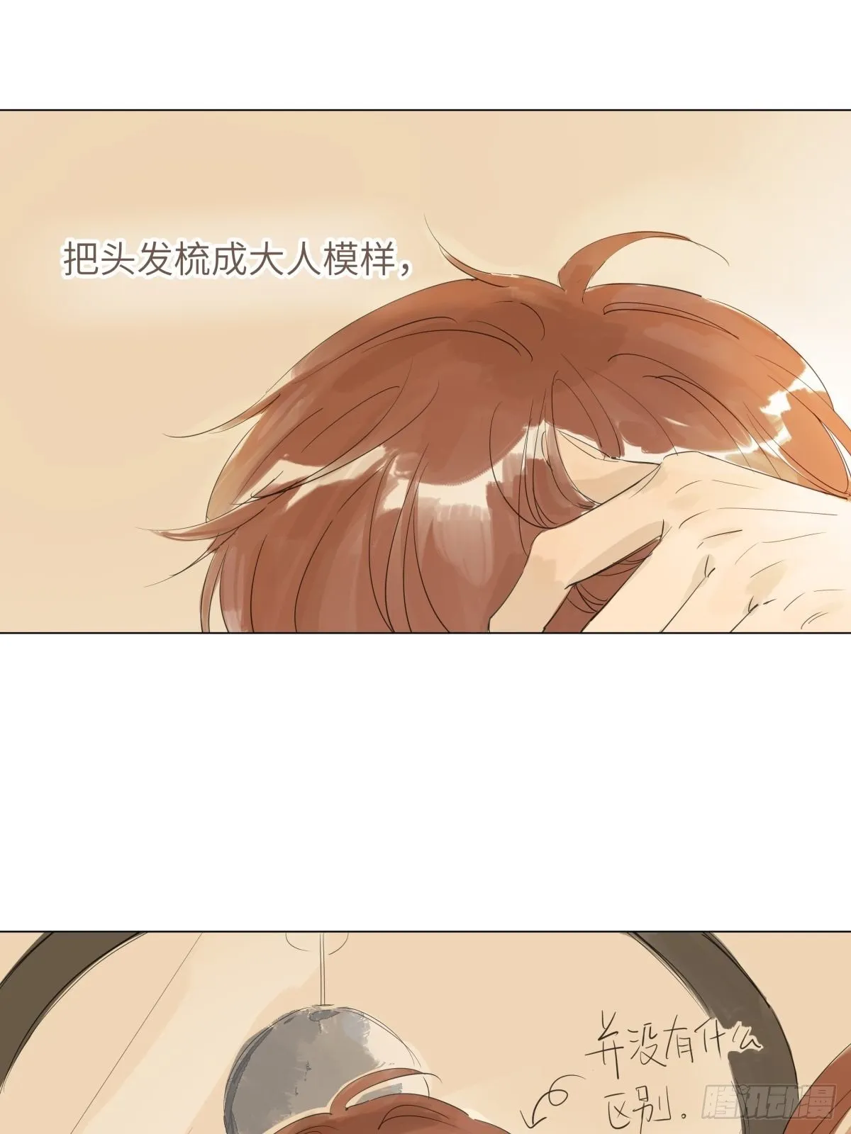 5 第3页