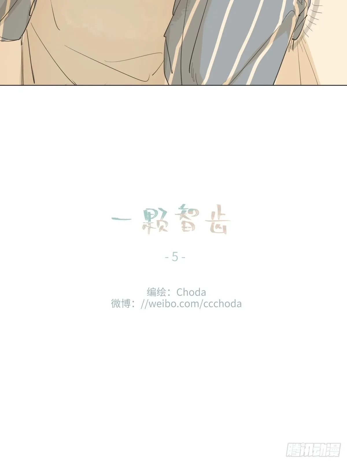 5 第5页
