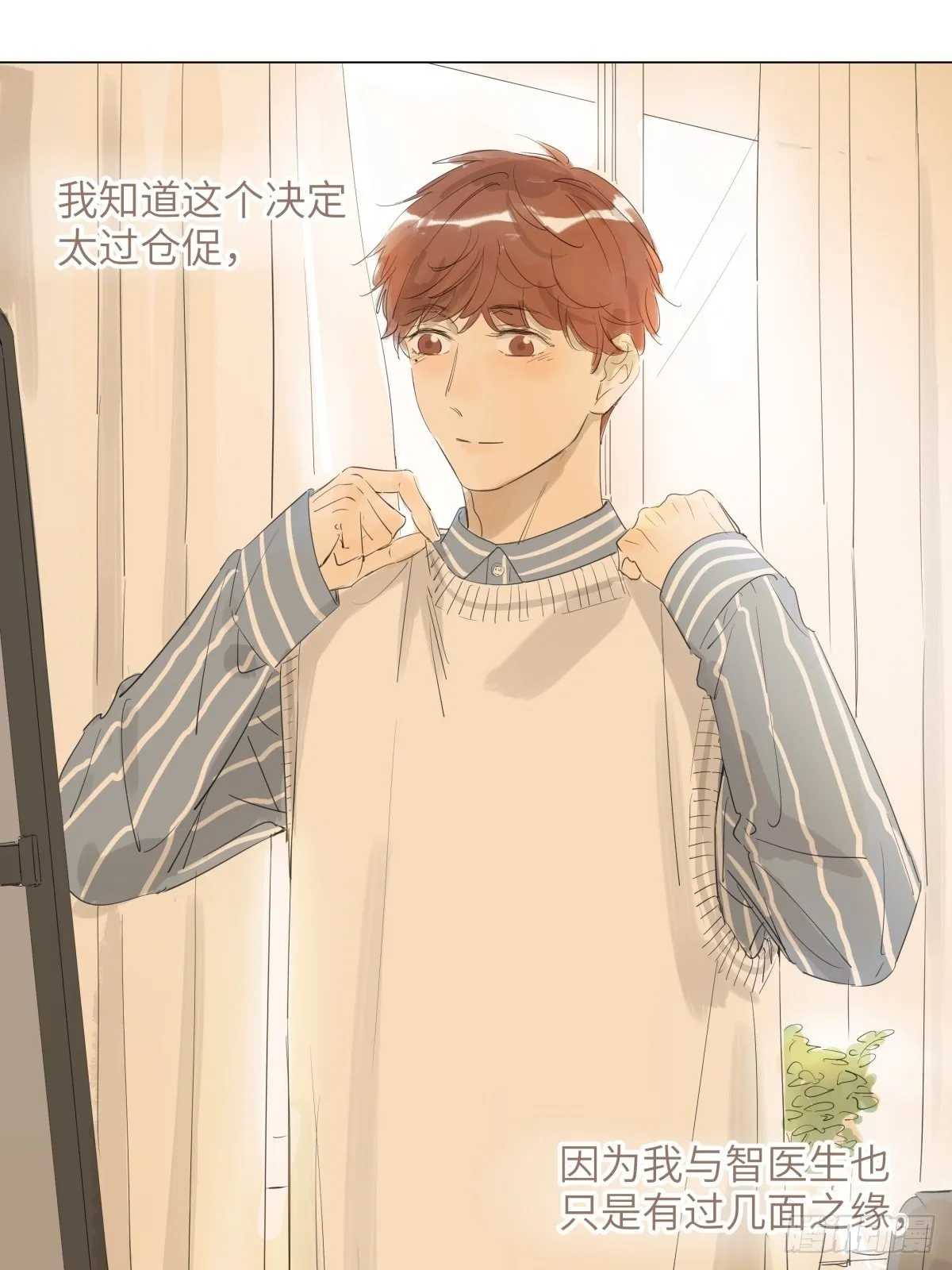 5 第6页