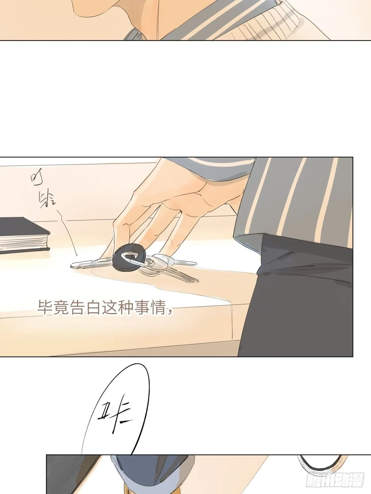 5 第8页