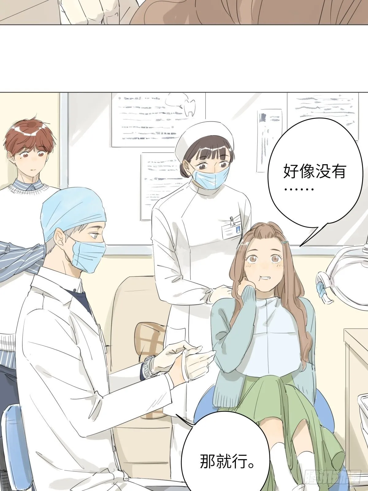 5 第13页
