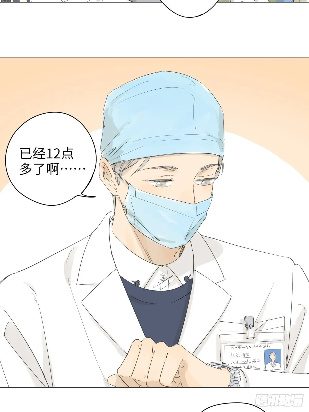 5 第14页