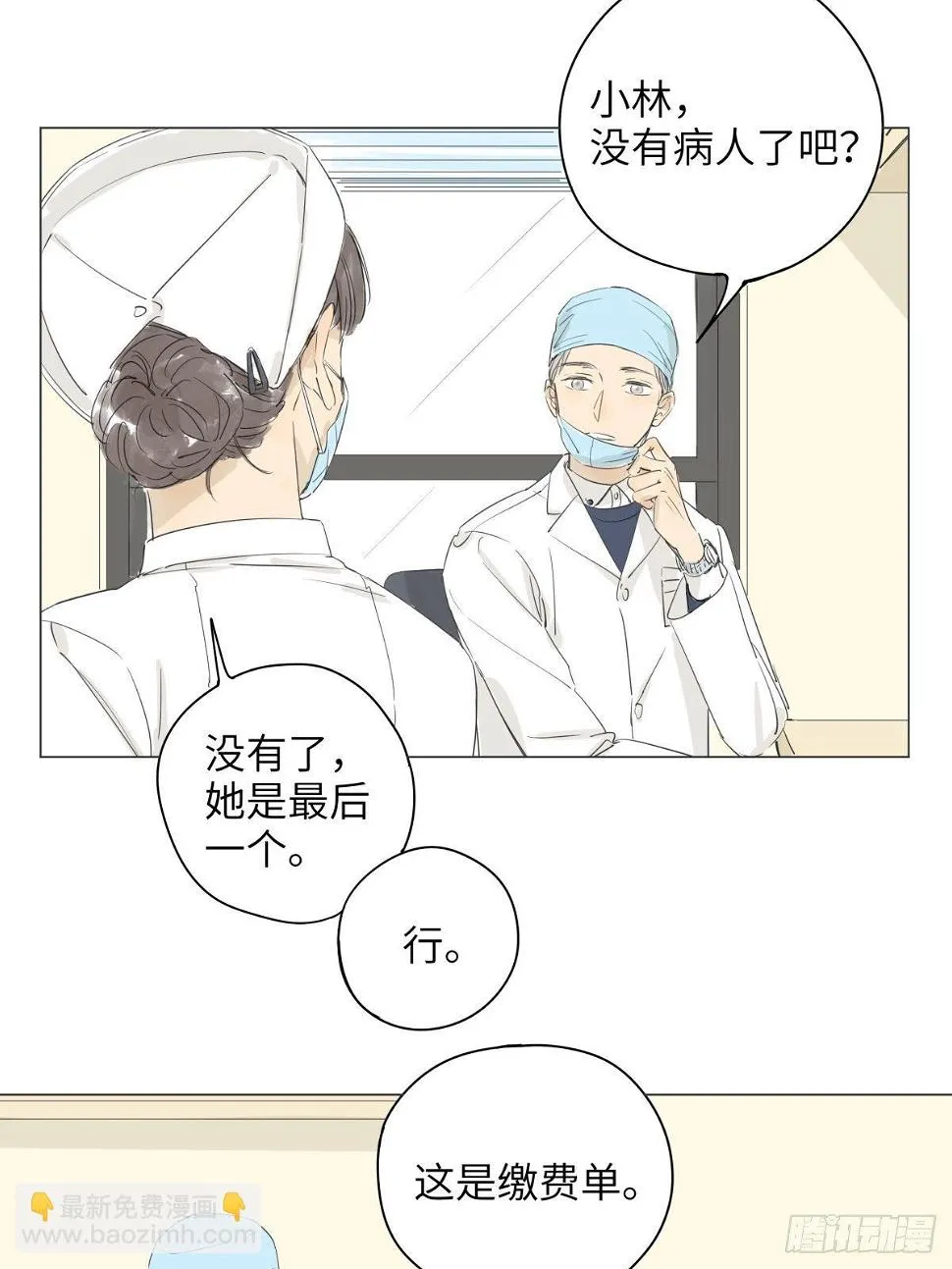 5 第15页