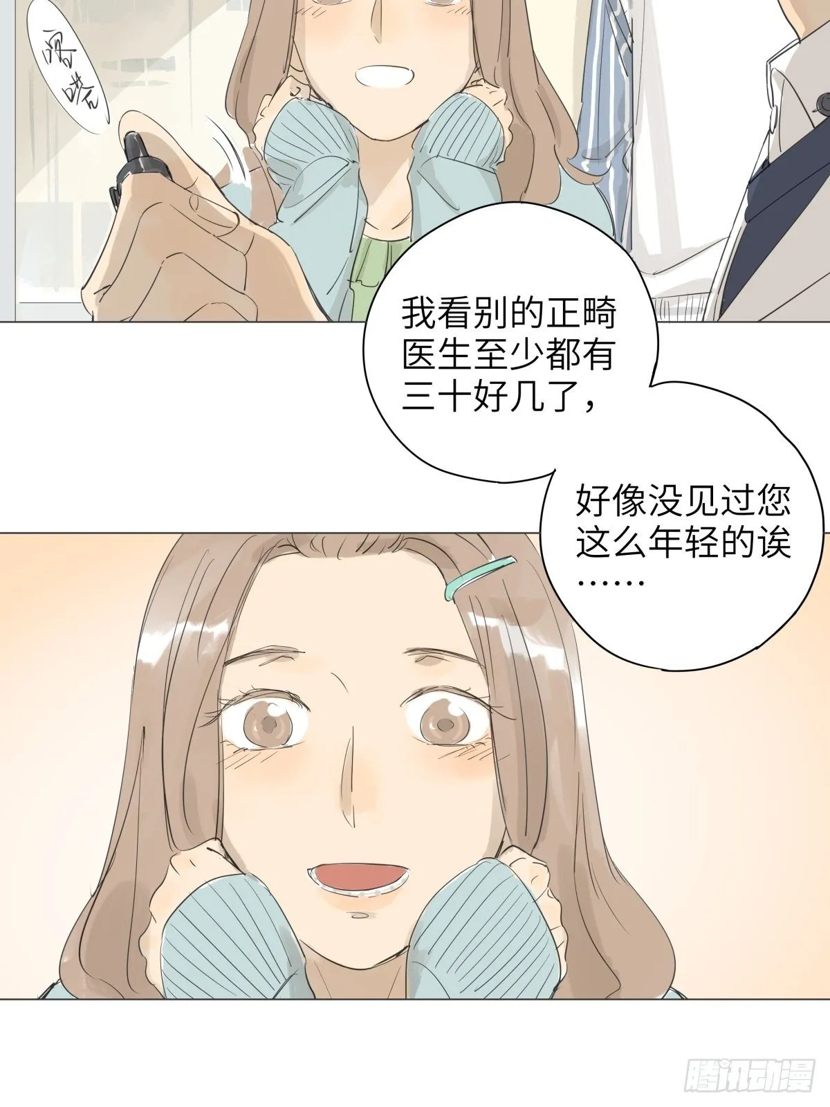 5 第19页