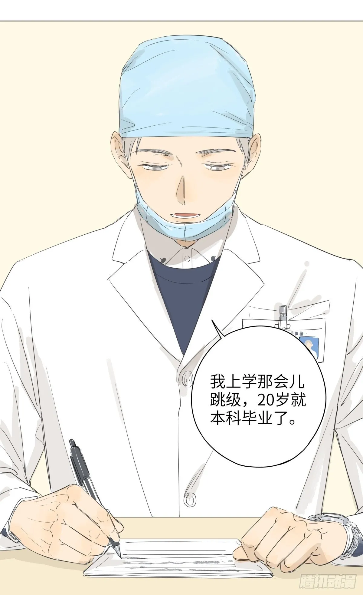 5 第20页