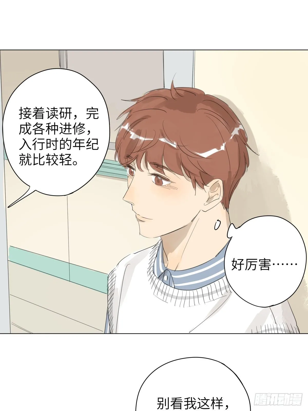 5 第21页