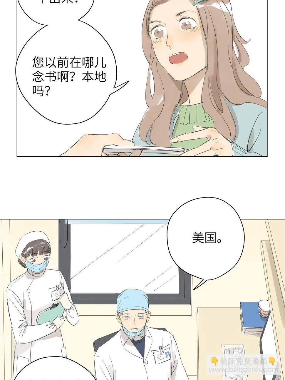 5 第23页