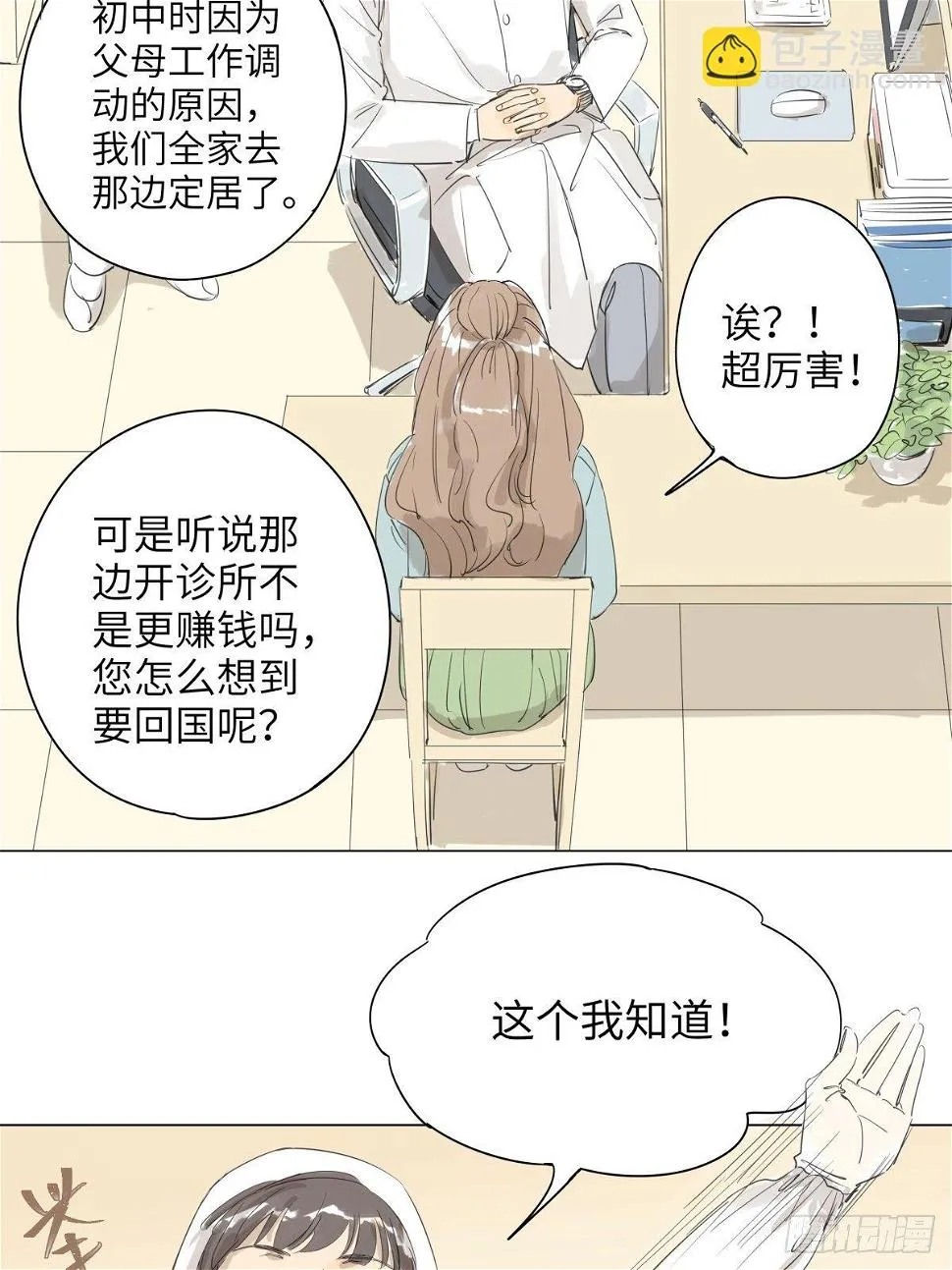 5 第24页