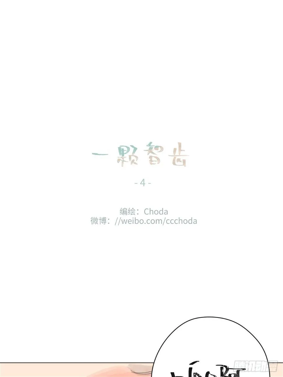 4 第1页