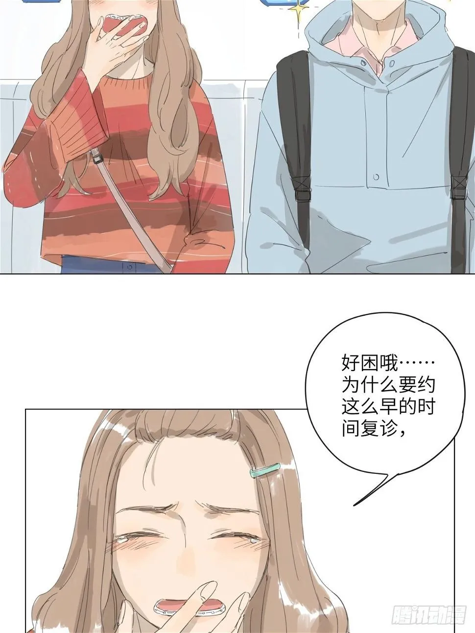 4 第3页