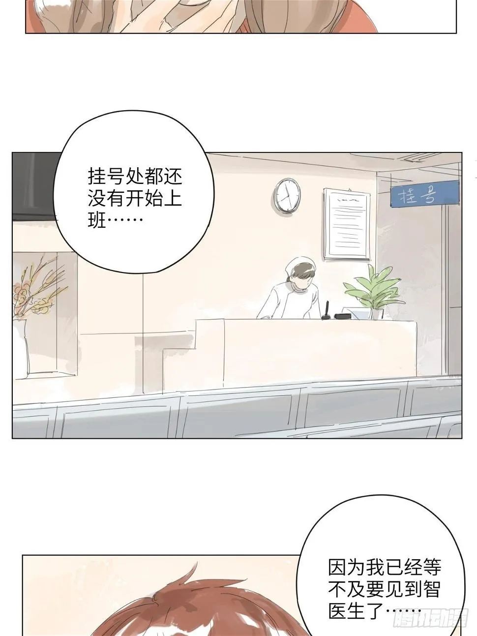 4 第4页