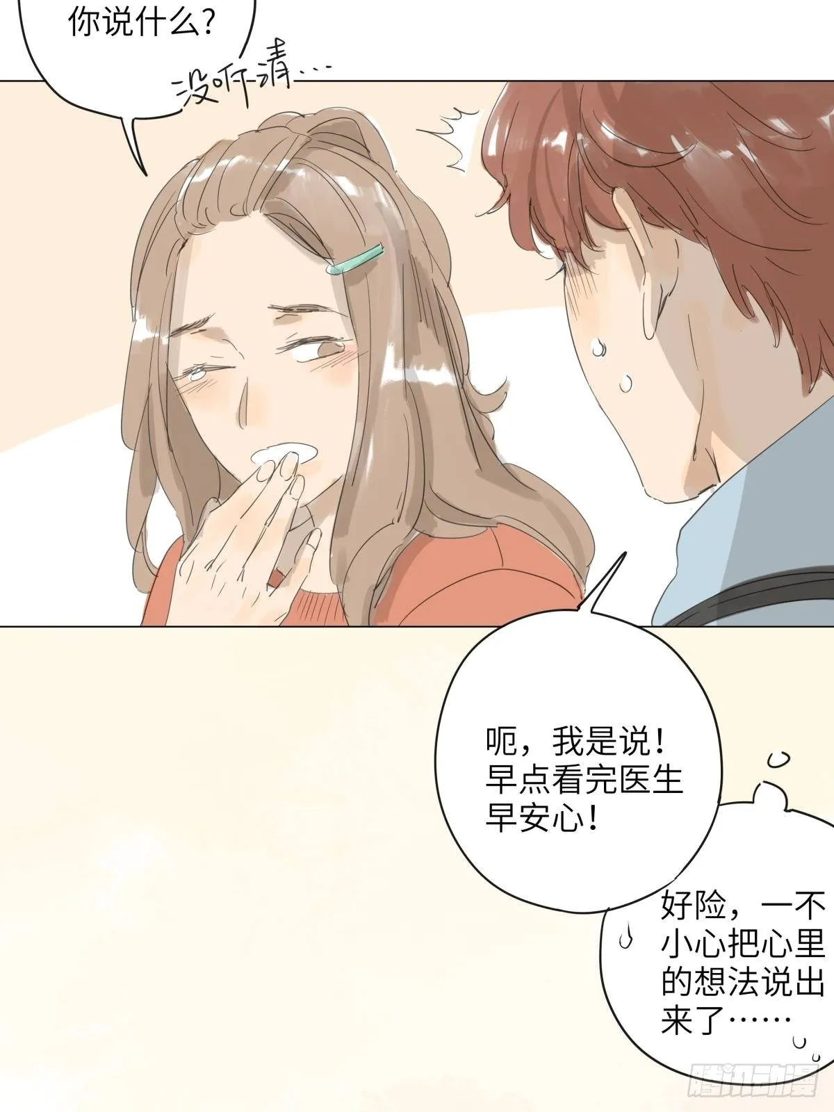 4 第6页