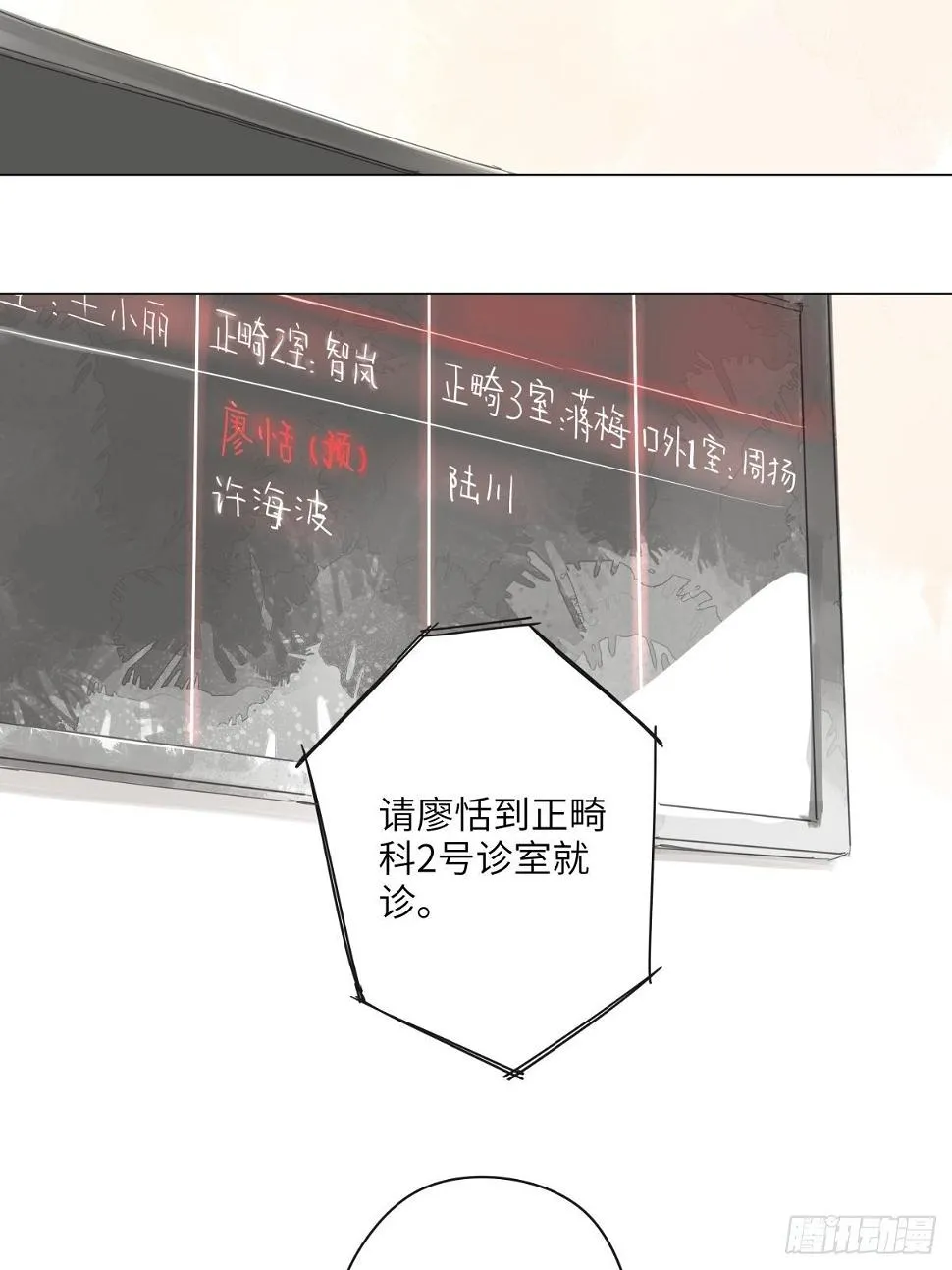 4 第7页