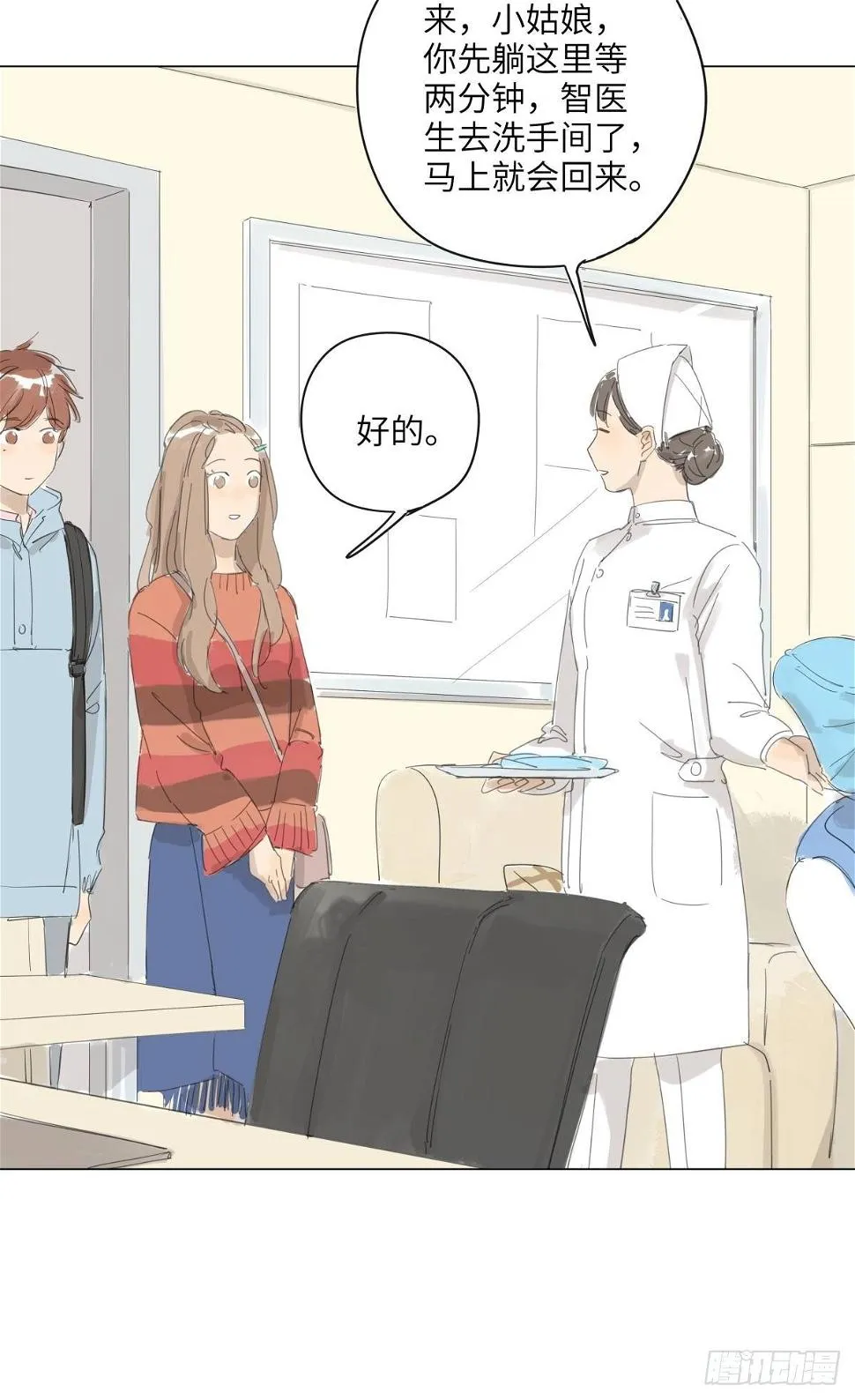 4 第10页