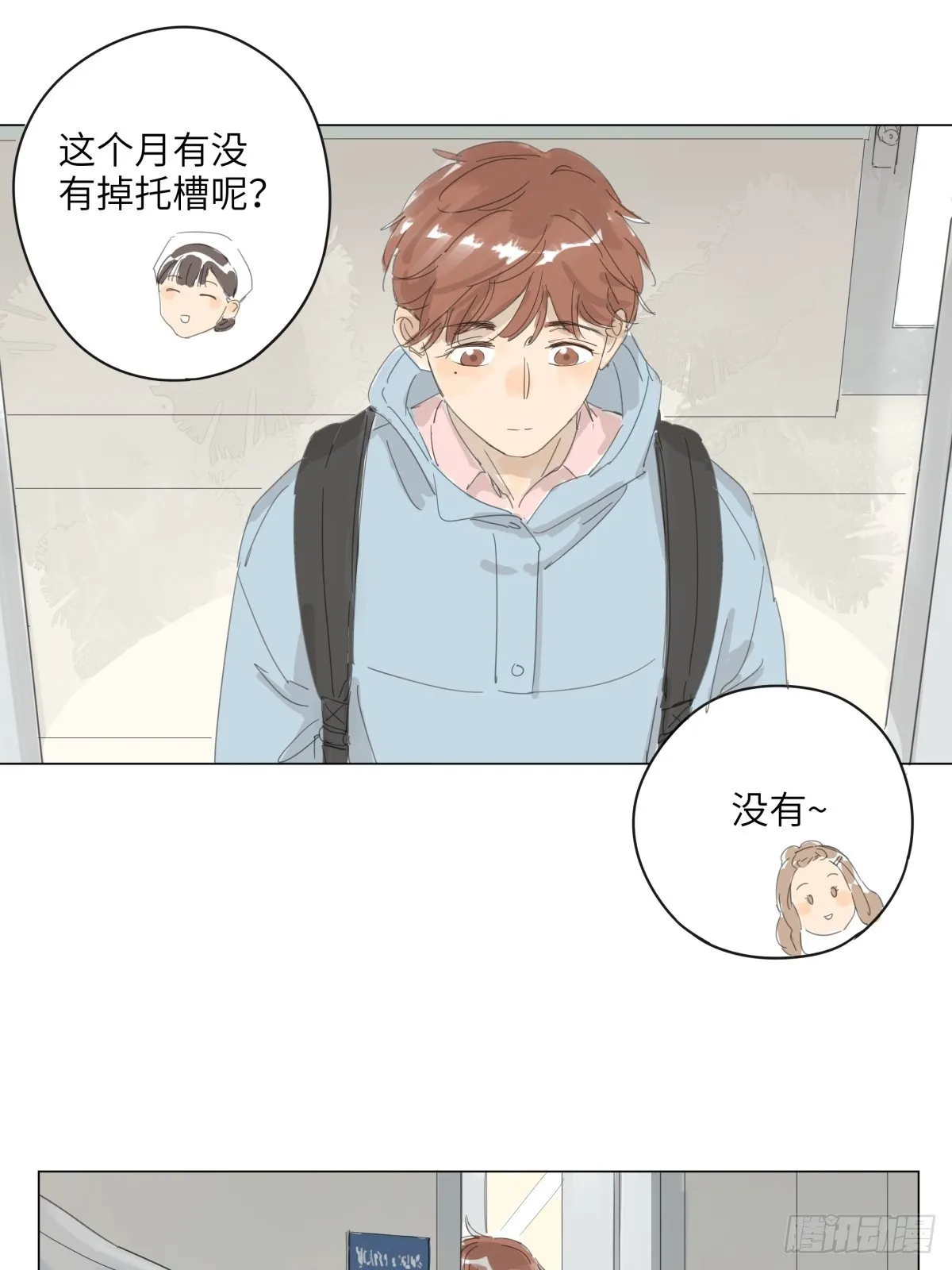 4 第11页