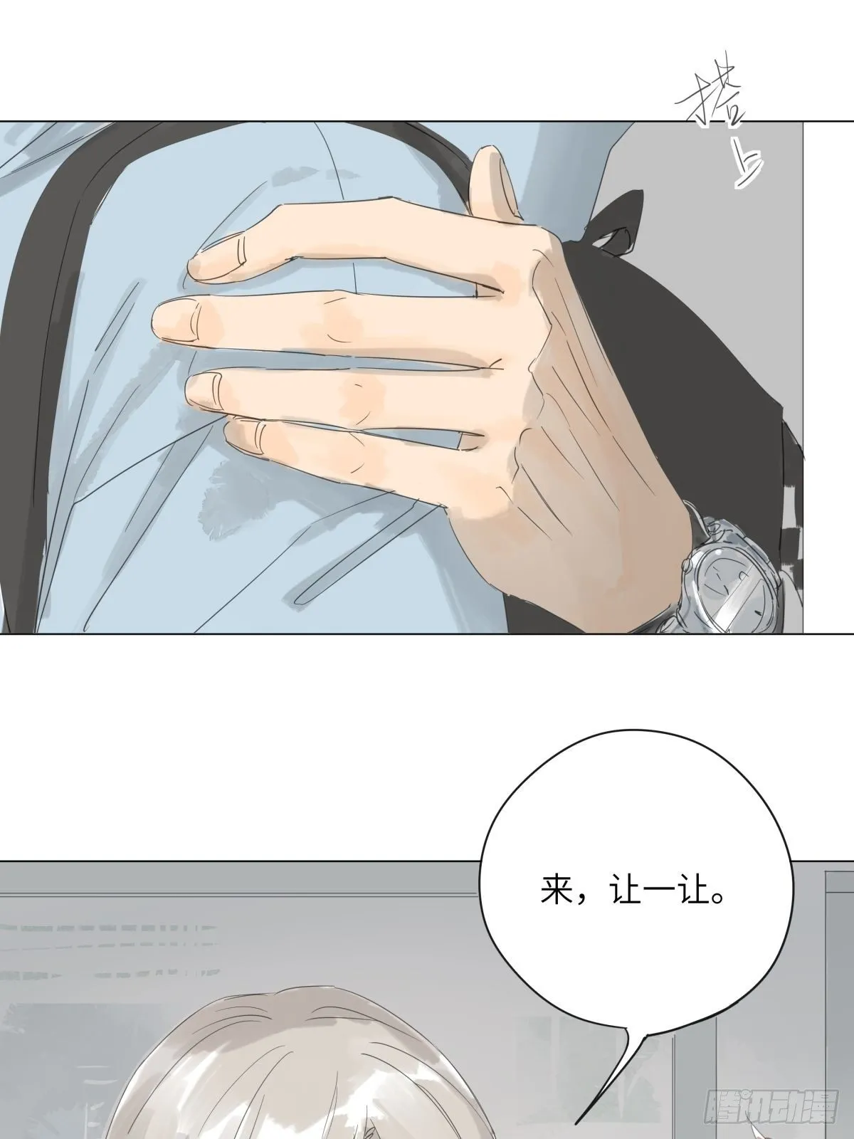 4 第13页