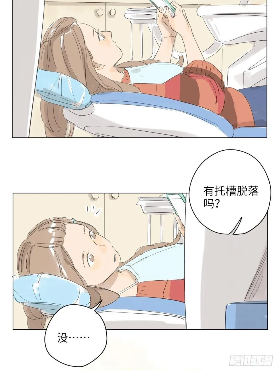 4 第17页