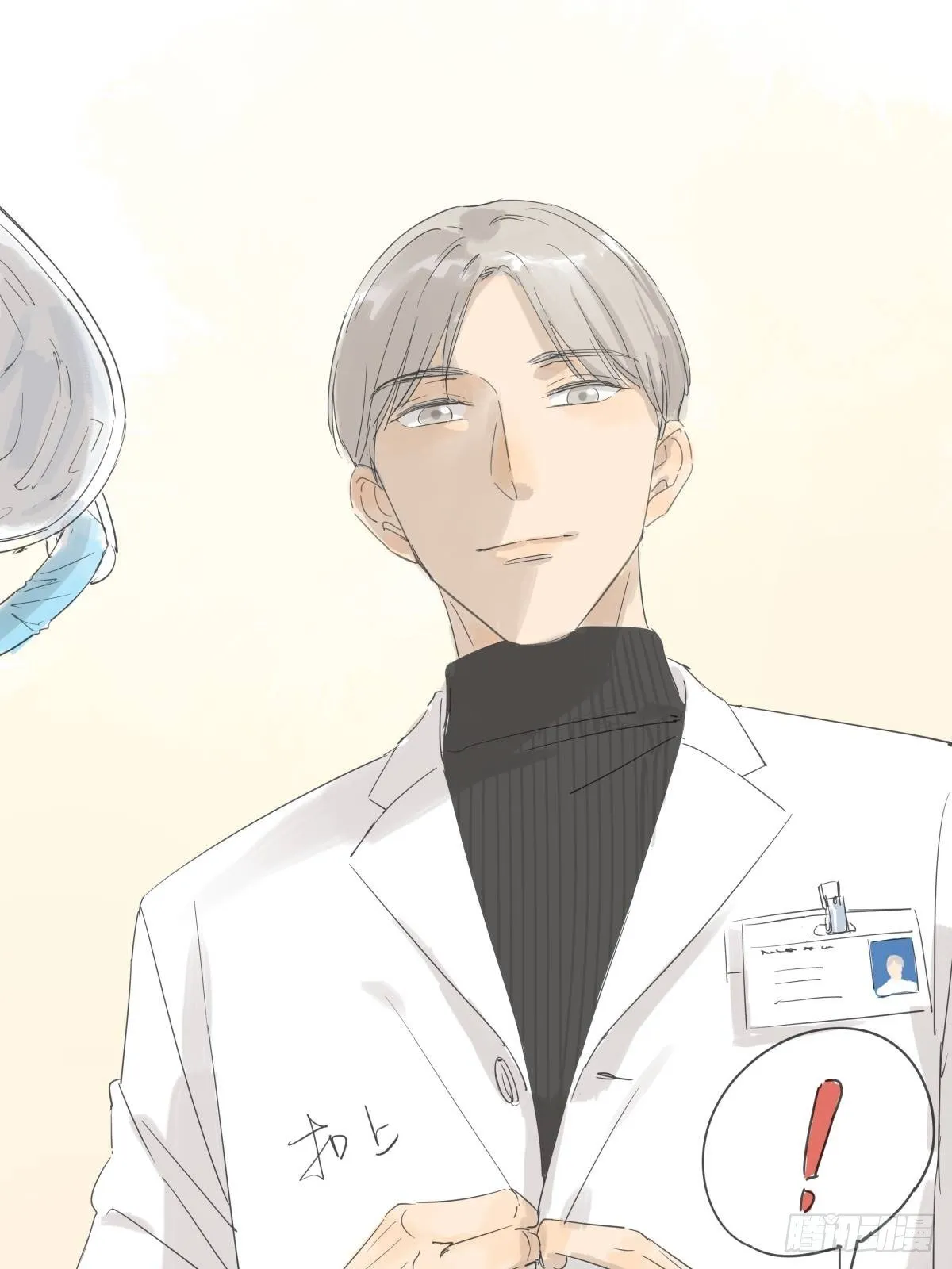 4 第18页
