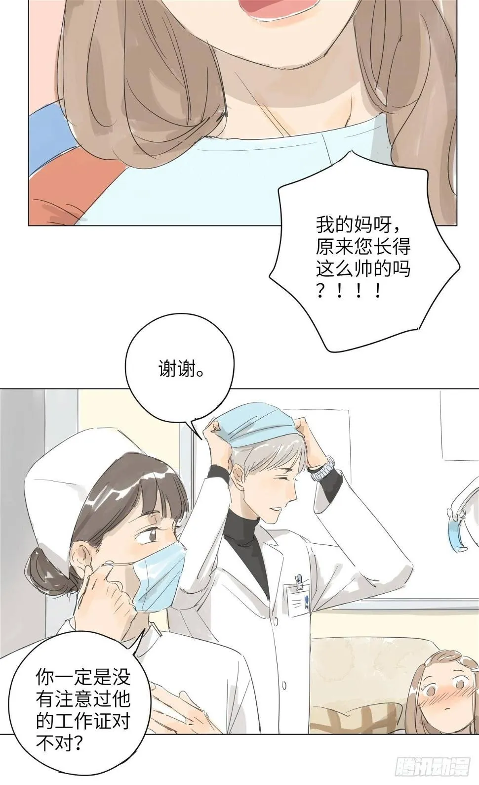 4 第20页